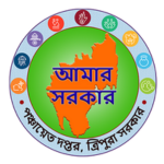 Amar Sarkar